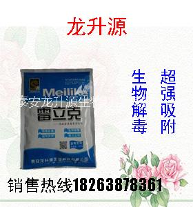 霉立克酶制劑*吸附 霉立克酶制劑*吸附廠家直銷