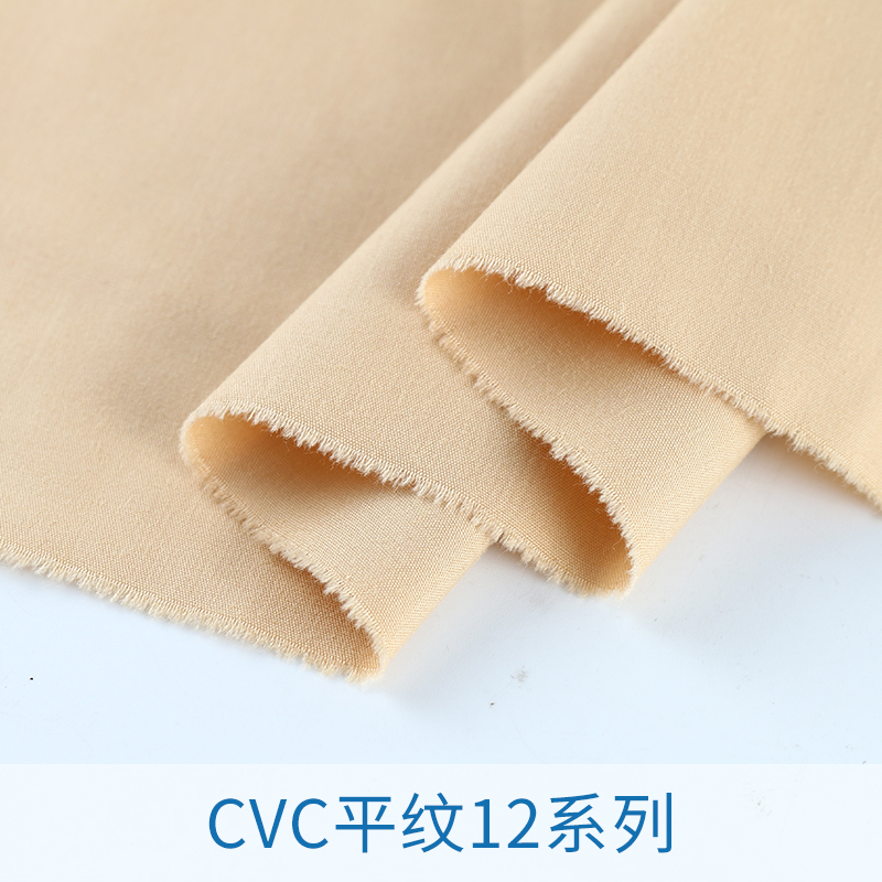 廠家直銷 CVC平紋12系列 *CVC平紋襯衫面料 CVC坯布紡織面料平紋斜紋