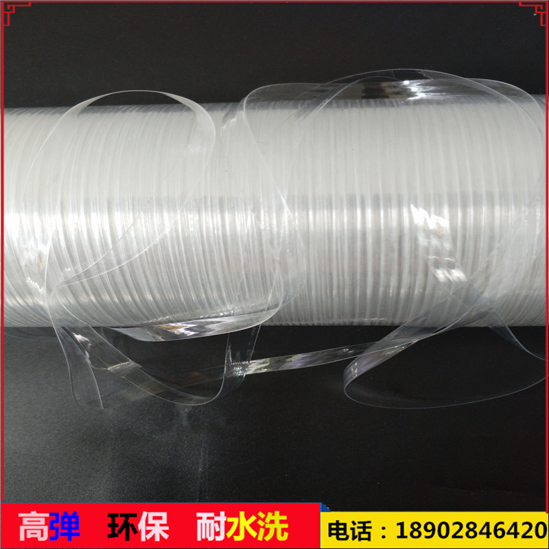 廠家直銷(xiāo)5012高彈柔韌TPU透明松緊帶\磨砂TPU彈力帶 tpu磨砂帶