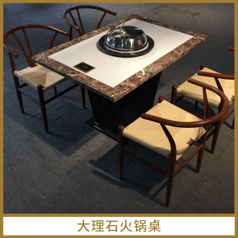 大理石火鍋?zhàn)?火鍋店餐桌 電磁爐火鍋?zhàn)酪?大理石火鍋店家具小火鍋?zhàn)?歡迎來電定制