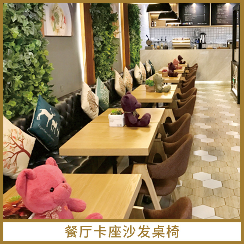 餐廳卡座沙發(fā)桌椅 西餐廳茶餐廳簡約沙發(fā)桌椅組合 咖啡廳沙發(fā)奶茶店靠墻卡座 歡迎來電定制