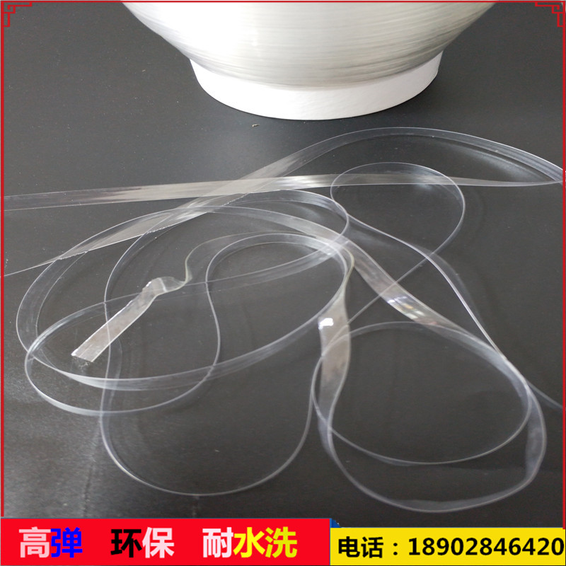 廠家直銷(xiāo)5012高彈柔韌TPU透明松緊帶\磨砂TPU彈力帶 tpu磨砂帶