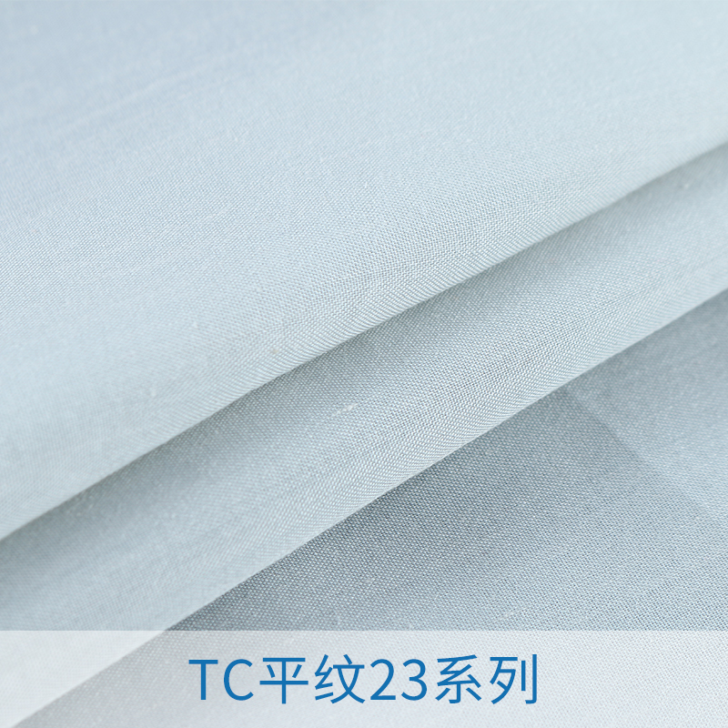 廠家直銷 TC平紋23系列  32/2 120*50 TC牛津紡面料