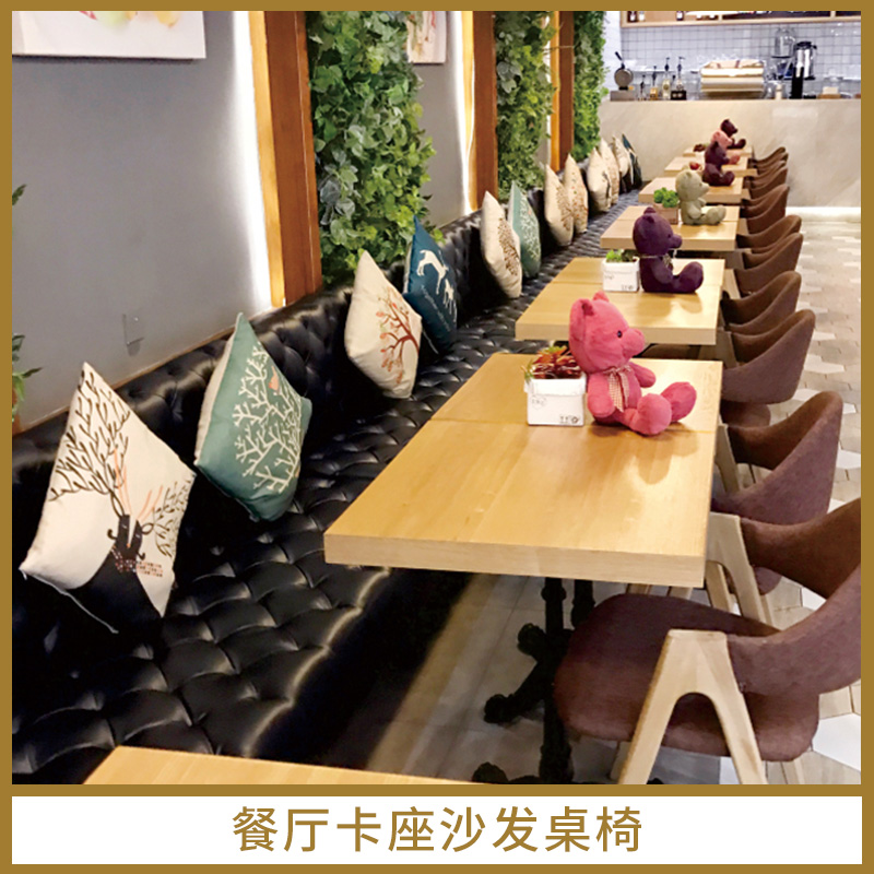 餐廳卡座沙發(fā)桌椅 西餐廳茶餐廳簡約沙發(fā)桌椅組合 咖啡廳沙發(fā)奶茶店靠墻卡座 歡迎來電定制