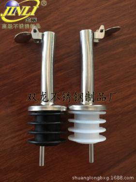 廠家直銷 不銹鋼油瓶塞 酒嘴 倒酒器 酒具用品 各種倒酒器定制