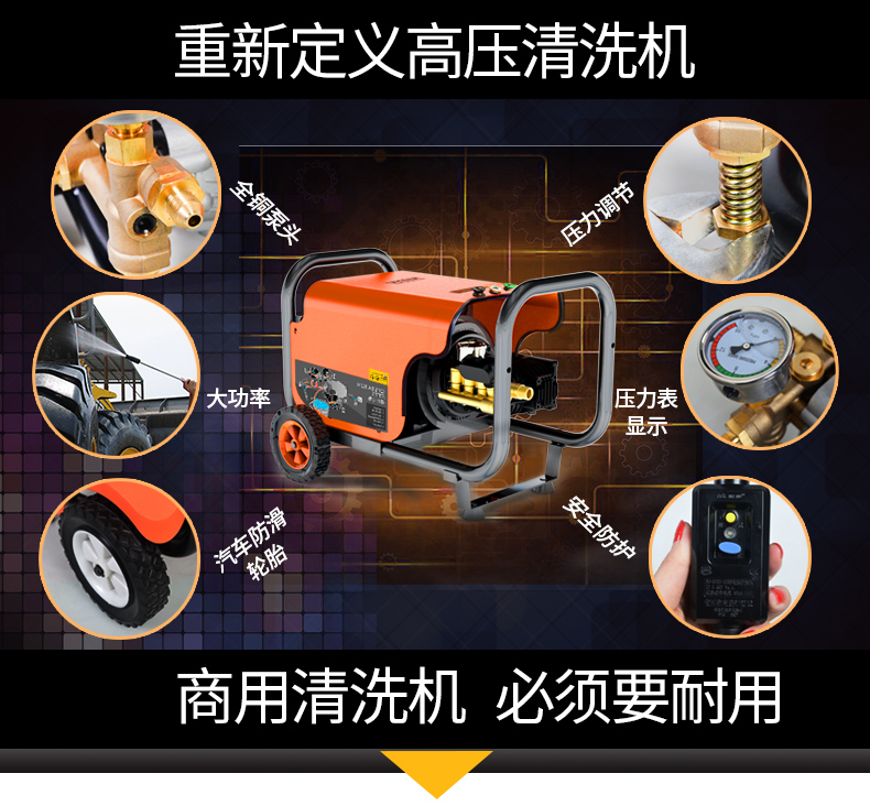 高壓清洗機報價億力商用洗車機YLQ9030 電動高壓洗車機報價山東高壓清洗機