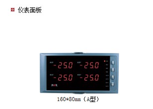 藍(lán)屏無紙記錄儀DL-8724B