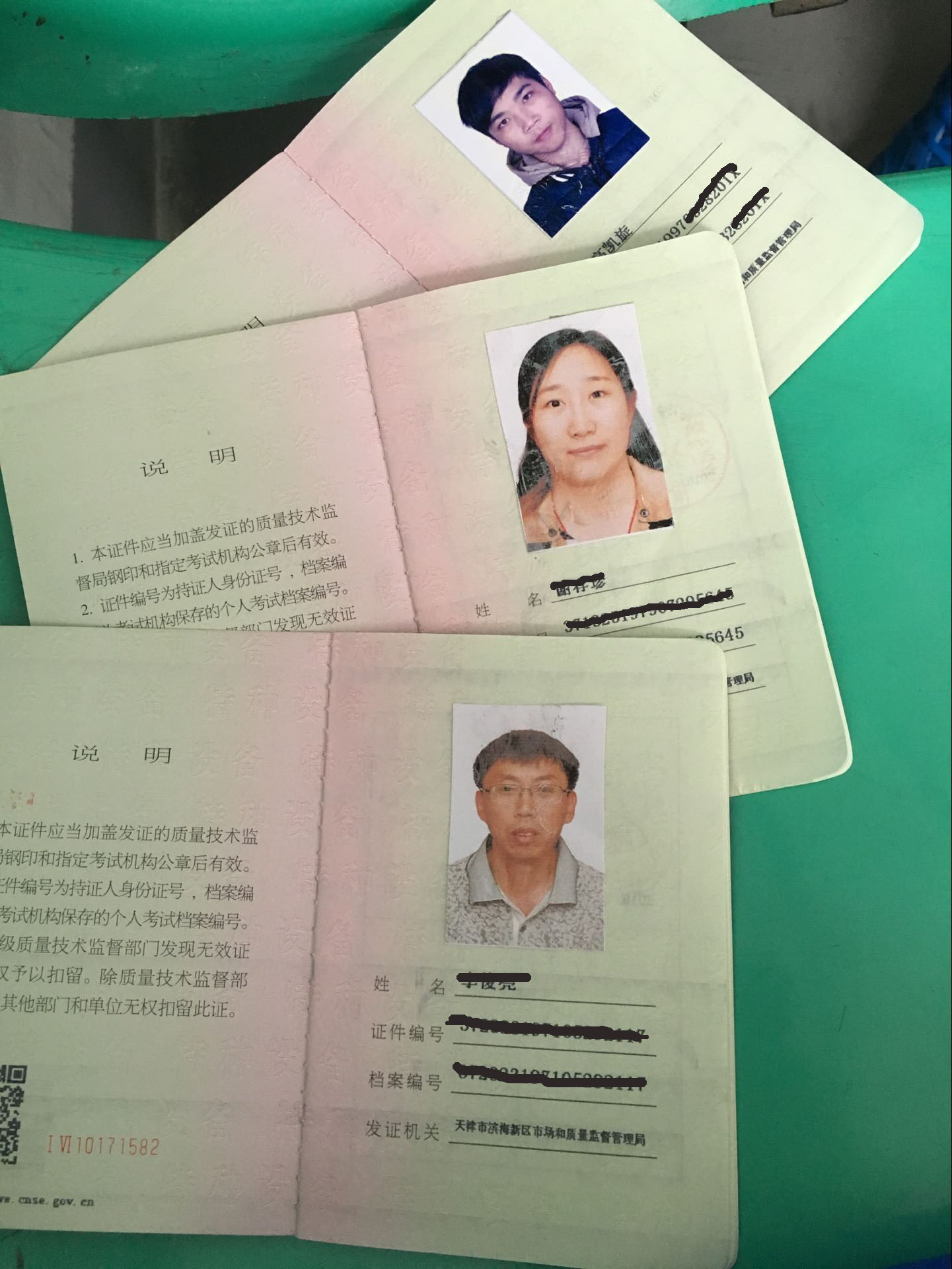 叉車、天車、起重類指揮、司索、司機(jī)、電梯司機(jī)、壓力容器