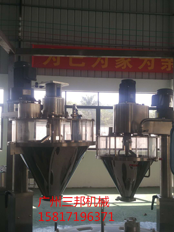 螺桿計(jì)量機(jī) 定量螺桿稱 螺桿計(jì)量機(jī)廠家 定量螺桿稱