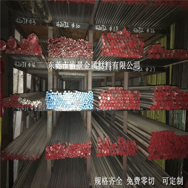 SUS630馬氏體沉淀硬化不銹鋼SUS630不銹鋼板SUS630不銹鋼管