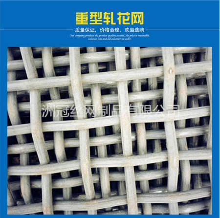 江蘇優(yōu)質(zhì)軋花網(wǎng)報(bào)價(jià)\江蘇優(yōu)質(zhì)軋花網(wǎng)價(jià)格\江蘇優(yōu)質(zhì)軋花網(wǎng)批發(fā)\