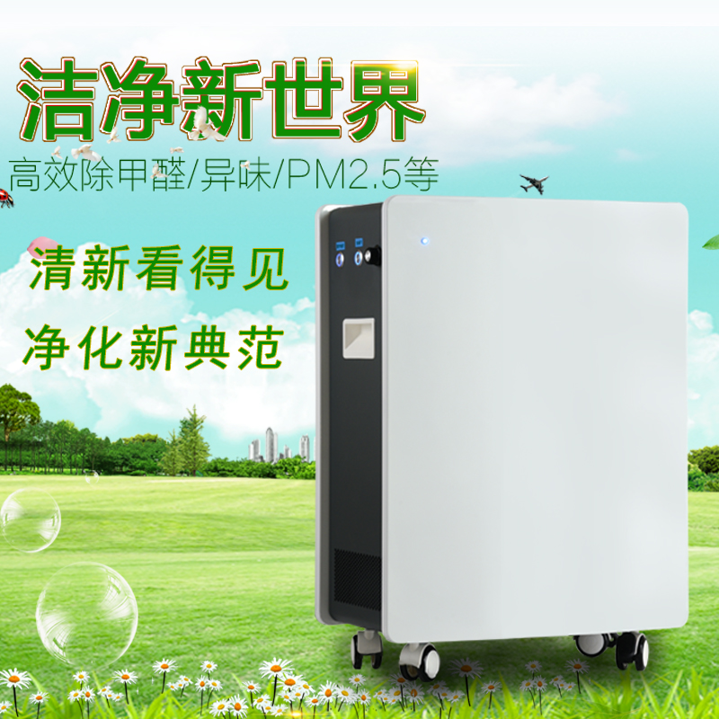 艾加特*造型空氣凈化器對該區(qū)域進行自動*達到局部無菌環(huán)境