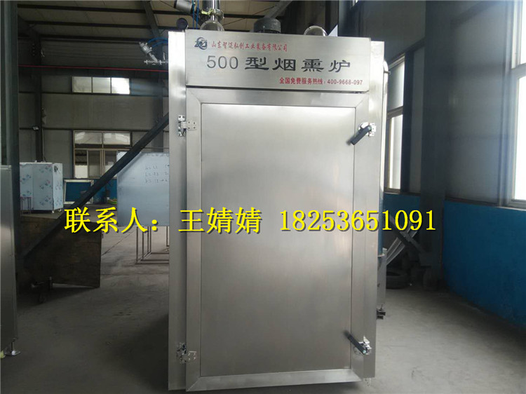 小型煙熏爐價(jià)格,多功能臘肉煙熏爐 【小型煙熏爐價(jià)格】多功能_全自動(dòng)