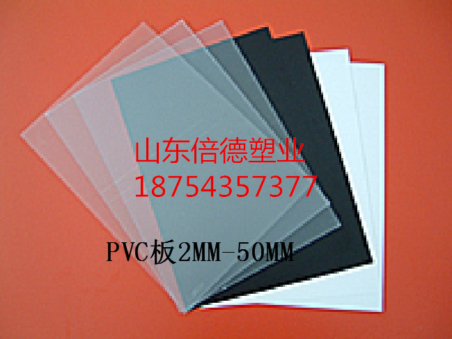 pvc 板的價格型號