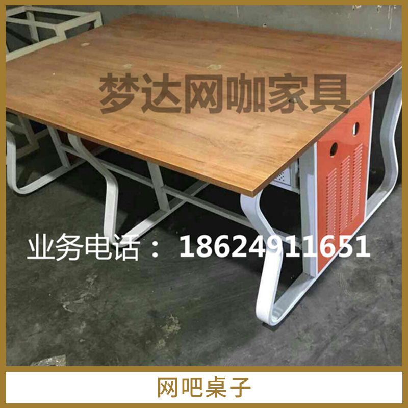 網(wǎng)吧桌子 實木異形多人網(wǎng)吧網(wǎng)咖桌子 新款網(wǎng)咖網(wǎng)吧電腦桌 歡迎來電定制