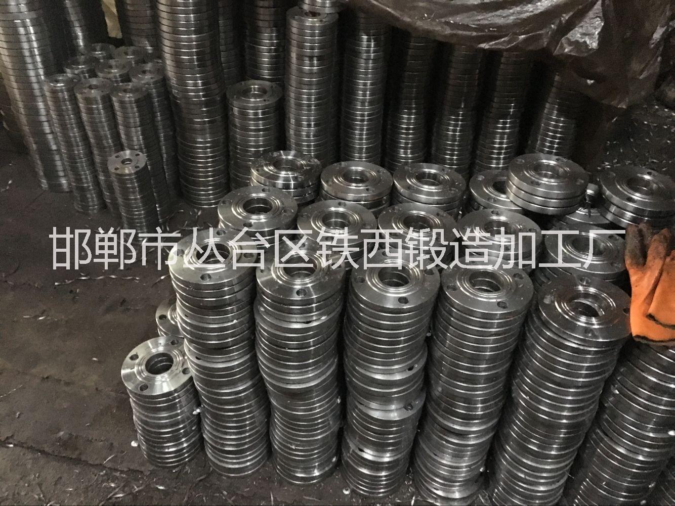 法蘭盤 法蘭盤廠家 法蘭盤價格 法蘭盤哪家好 河北法蘭盤