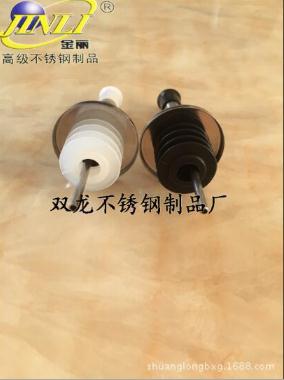 廠家直銷 不銹鋼酒嘴 倒酒器 油瓶塞 酒塞 酒具配件 歡迎來(lái)樣定制