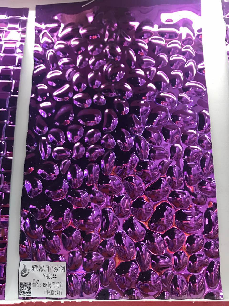 不銹鋼紫紅壓花裝飾板