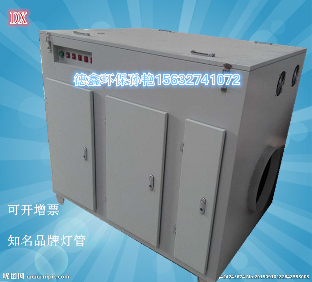 滄州德鑫環(huán)保公司批發(fā)凈化器，焊煙除塵器，移動(dòng)式焊接煙霧除塵器，焊煙凈化器廠家直銷(xiāo)除塵器