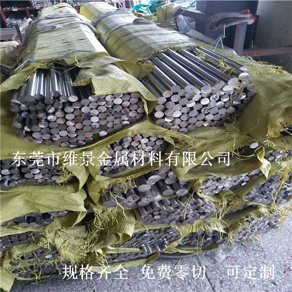 不銹鋼 東莞不銹鋼廠家 東莞不銹鋼哪有批發(fā) 東莞不銹鋼廠商 東莞不銹鋼批發(fā) 不銹鋼哪有批發(fā)