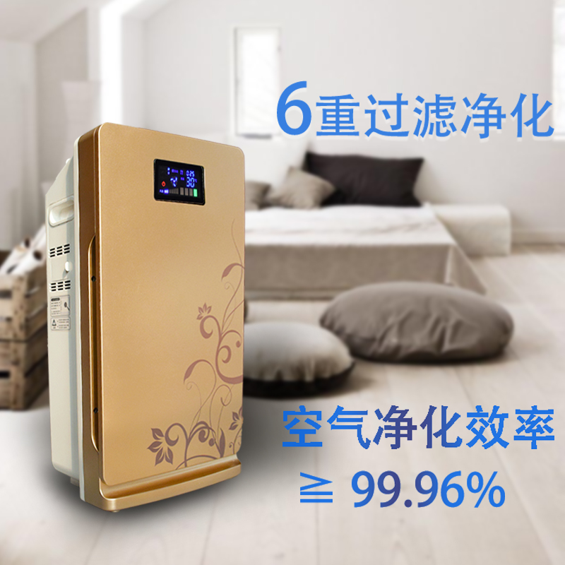 艾加特綠色天使家用智能空氣凈化器6重過濾凈化能有效凈化空氣