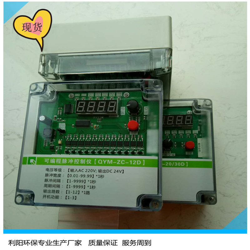 棗莊QYM-ZC可編程序控制儀批發(fā)價,脈沖控制儀規(guī)格參數(shù), QYM-ZC可編程序控器優(yōu)質(zhì)廠家