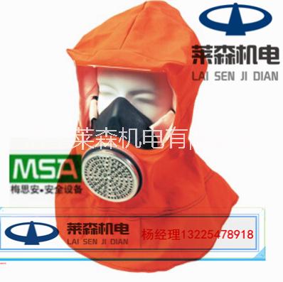 梅思安M梅思安MSA 10038560 Smoke Hood防煙逃生頭罩SA 10038560