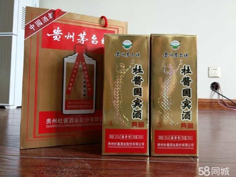 白酒.茅臺(tái)鎮(zhèn)醬香白酒杜醬國賓酒典藏版.全國招商白酒批發(fā).團(tuán)購 典藏版杜醬國賓酒