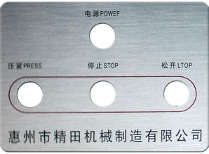 深圳蝕刻加工廠_ 龍崗蝕刻加工廠_ 寶安區(qū)蝕刻加工廠價格