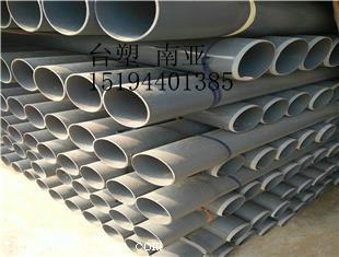 PVC異徑管連接技巧 PVC管件