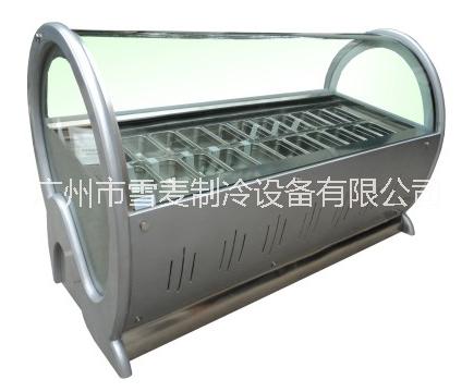 冰淇淋OPC展示柜冷藏柜