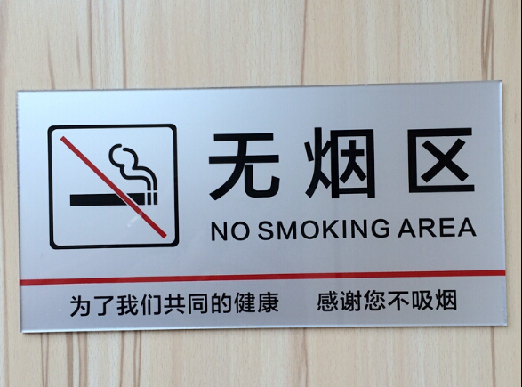 佛山蝕刻加工報價\禪城區(qū)蝕刻加工報價\南海蝕刻加工報價