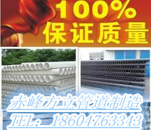 赤峰PVC農(nóng)田灌溉管廠家價格