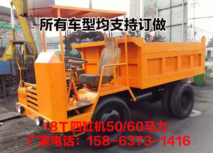 農(nóng)用四不像車價格 實惠型農(nóng)用四不像運輸車