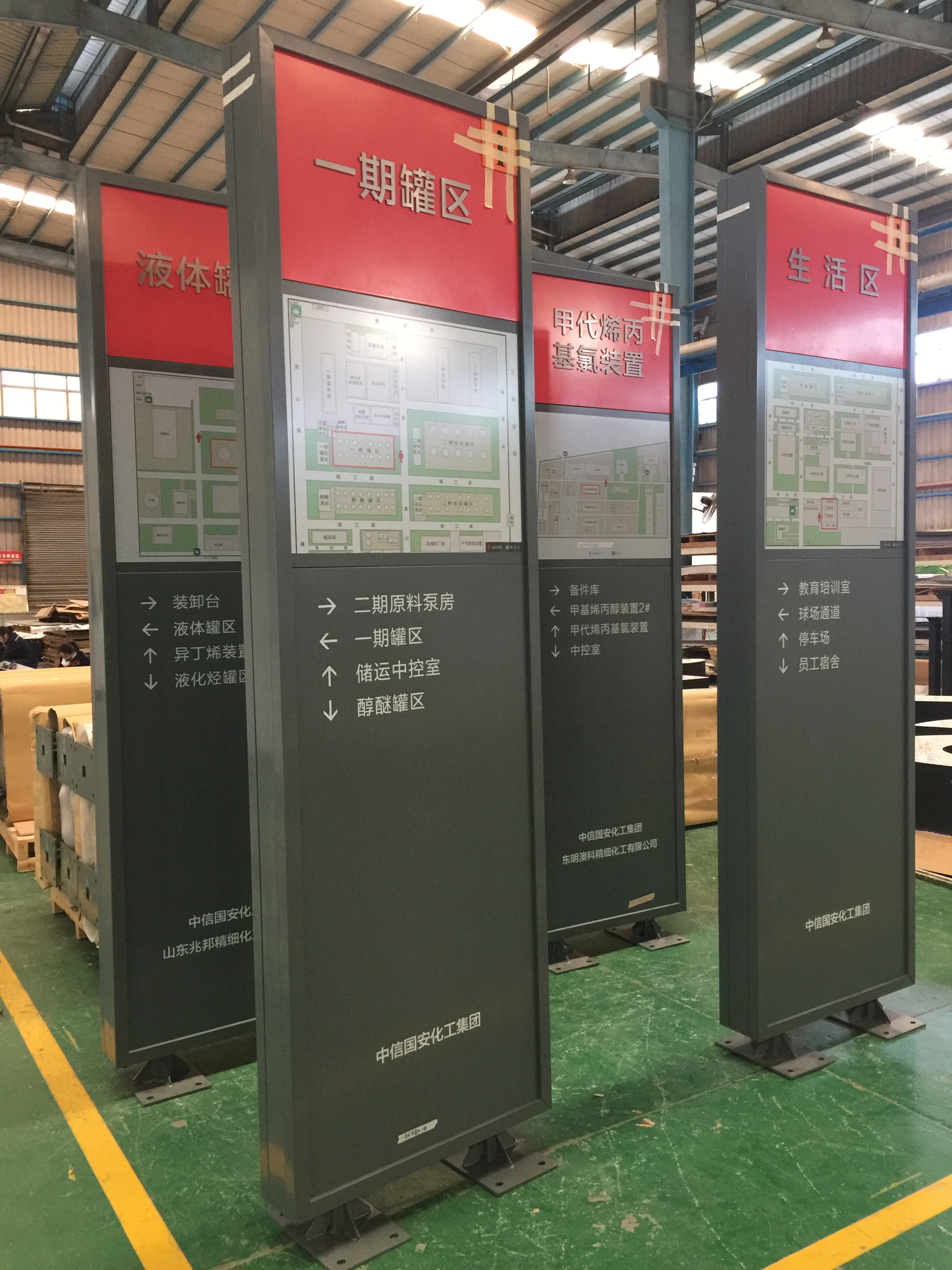 標(biāo)識(shí)標(biāo)牌，導(dǎo)視牌，發(fā)光字，廣告牌