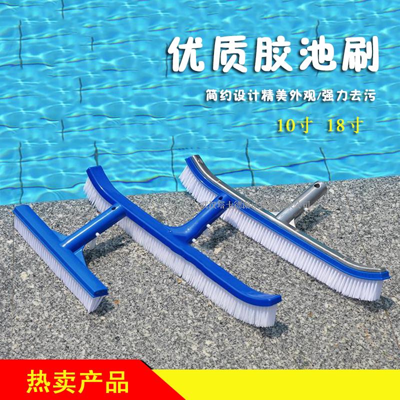 供應(yīng)游泳池魚池水池刷