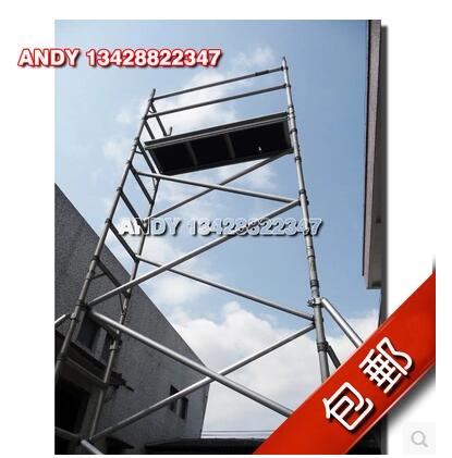 客戶來圖定制3米單寬鋁合金腳手架，經(jīng)濟適用款式方便室內(nèi)家裝。