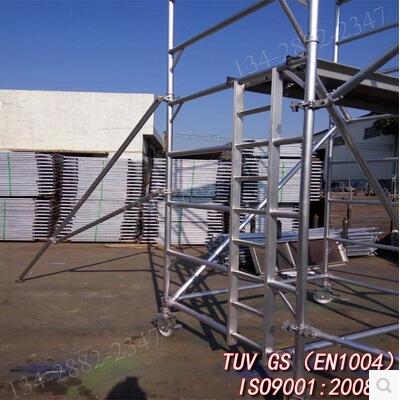 19.5米可移動工程架，登高作業(yè)21.5米，鋁合金腳手架平臺維修