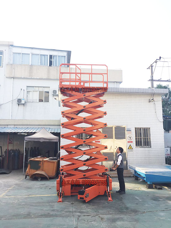 0.5噸自走移動(dòng)式液壓升降平臺(tái)