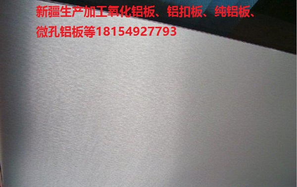 專業(yè)外墻造型鋁單板、氟碳鋁幕墻 材料批發(fā)/承接安裝工程業(yè)務(wù)