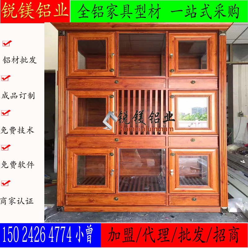 生產(chǎn)全鋁合金家居  歐式家具定制 鋁合金浴室柜型材