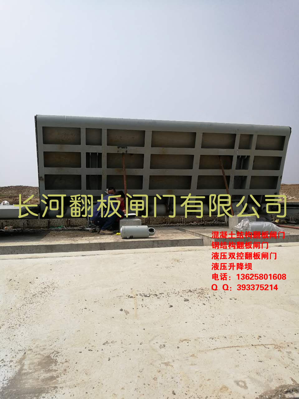貴州液壓壩廠家直銷，貴州液壓壩生產(chǎn)廠家，貴州液壓壩廠家供應(yīng)商