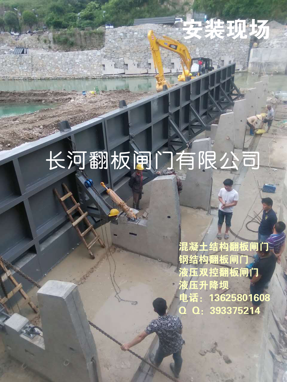 全國液壓翻板閘門供應(yīng)商|優(yōu)質(zhì)商戶推薦