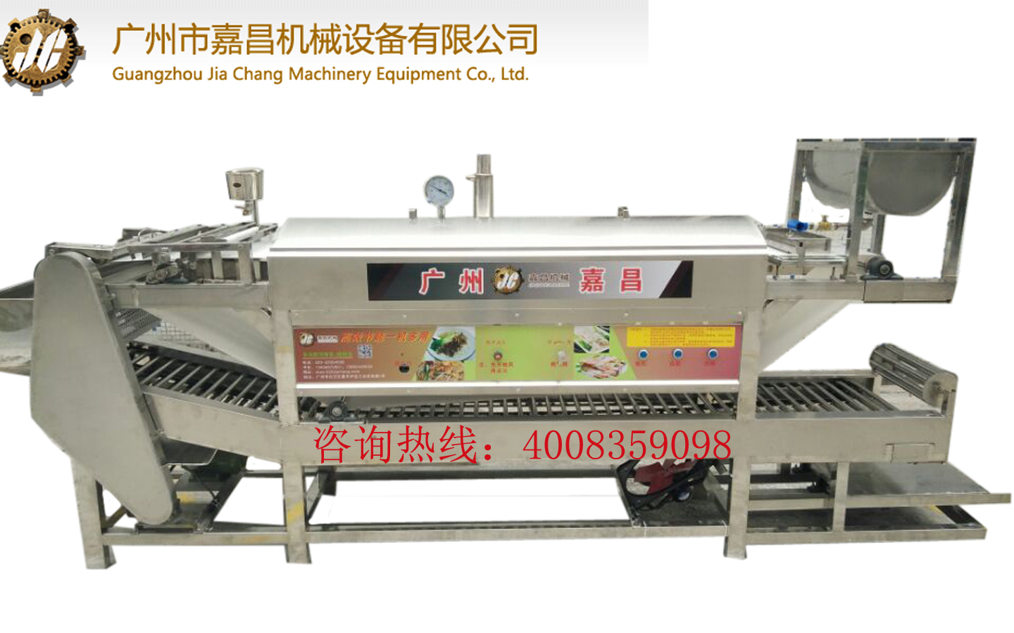 供應(yīng)河粉機報價廣東全自動河粉機河粉機器 多功能河粉機