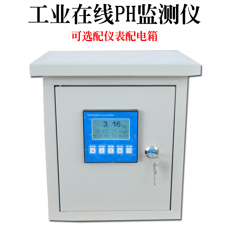 工業(yè)在線PH/ORP檢測儀