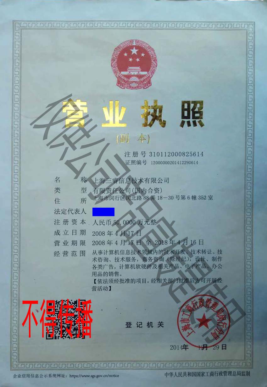 金必萊590型商業(yè)收銀機 上海超市收銀機  上海超市收銀系統(tǒng)  上海便利店收銀機