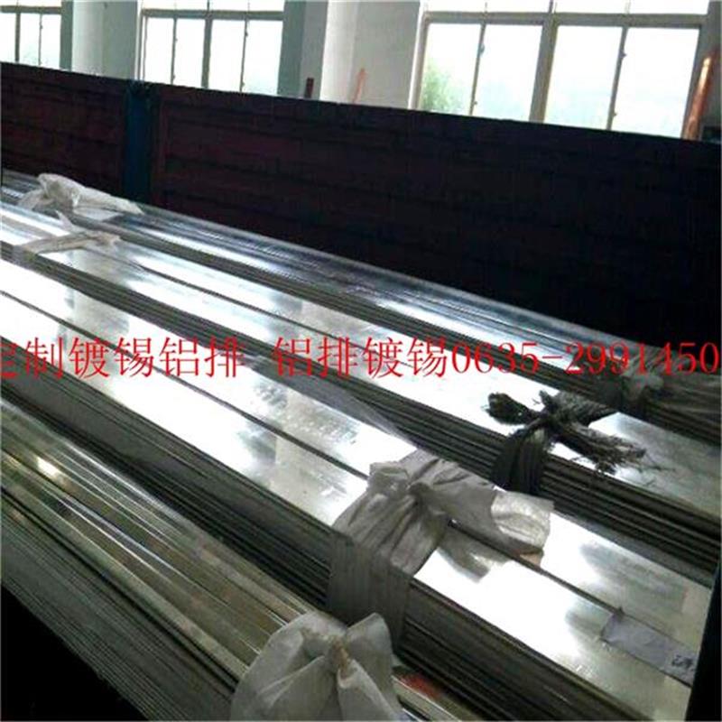 新型電力母排1060鍍錫鋁排供應(yīng)