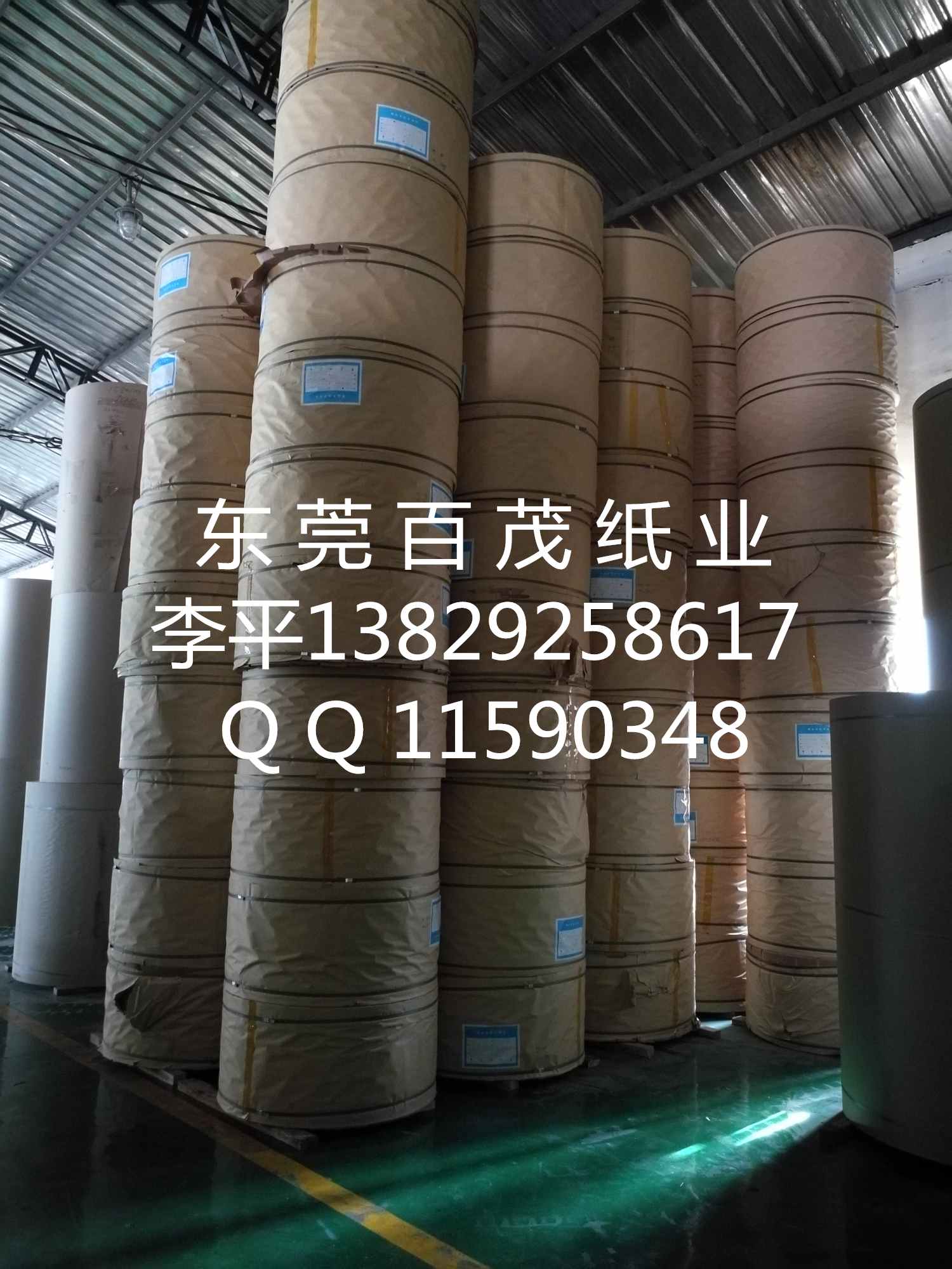 精制淋膜分切牛皮紙紙袋紙手袋紙