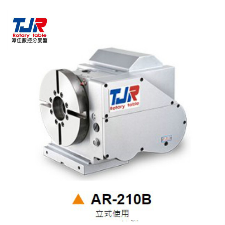 批發(fā)臺灣潭佳第四軸分度盤數(shù)控轉(zhuǎn)臺分度頭批發(fā) 數(shù)控分度轉(zhuǎn)臺供應(yīng)商  第四軸報價