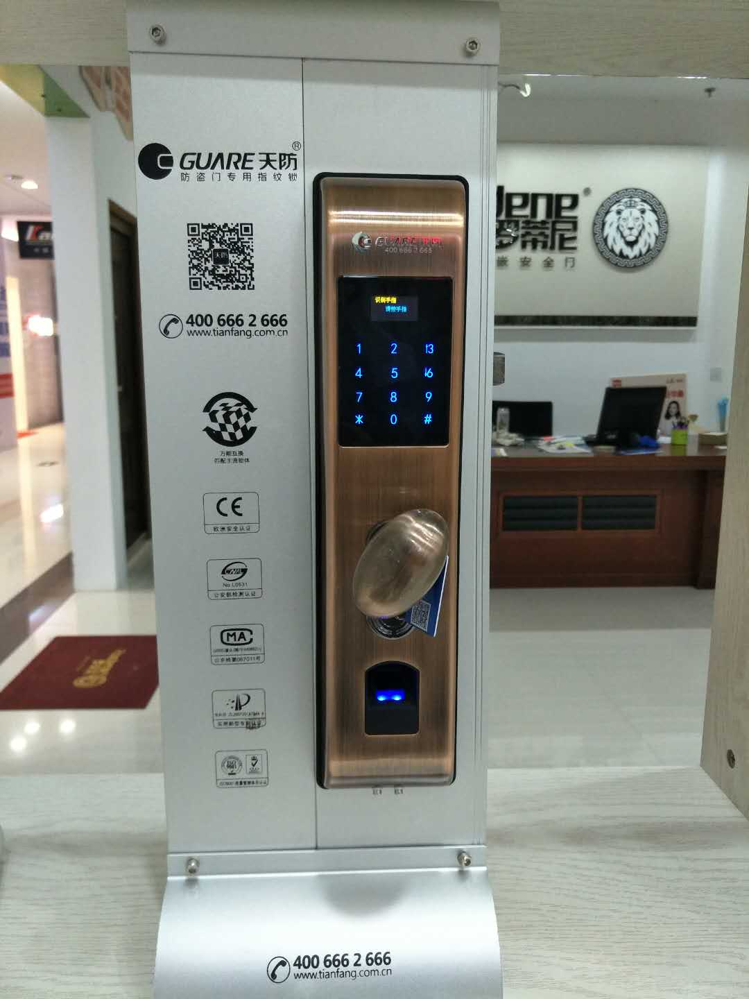 防盜門指紋鎖 指紋鎖批發(fā) 指紋鎖零售 青島防盜門指紋鎖